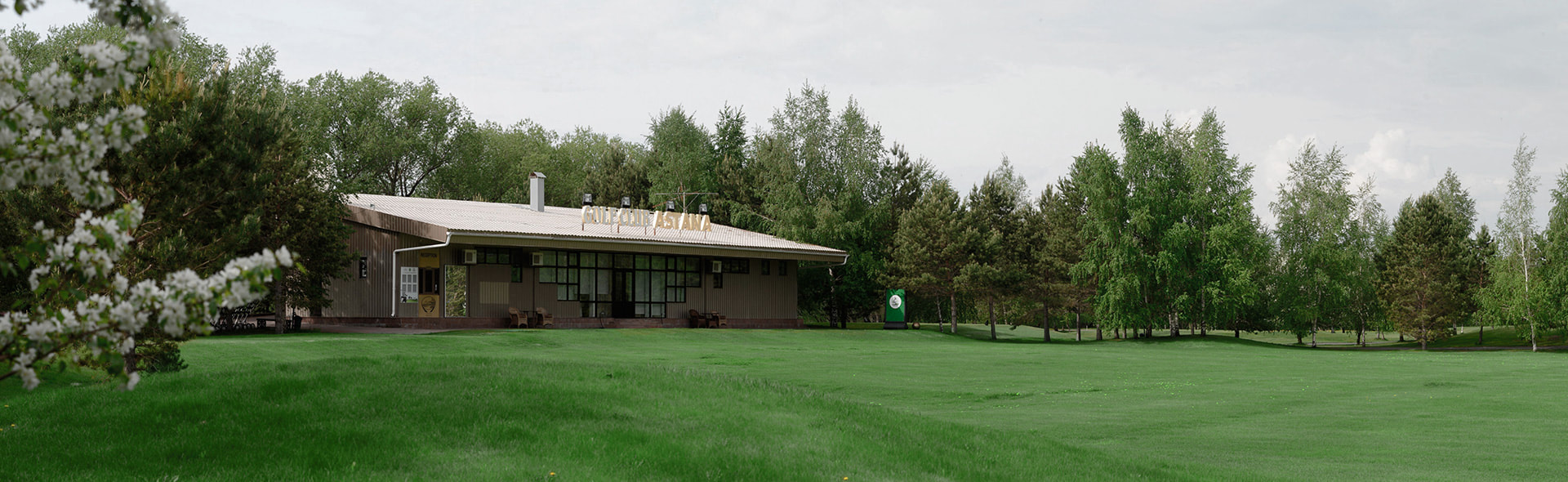 Astana Golf Club, Kazakhstan
